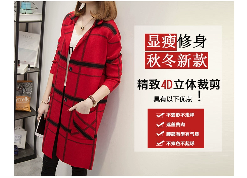 Thu đông áo len nữ cardigan dài trung cộng với nhung niche top Phiên bản Hàn Quốc của áo gió dài tay hoang dã Áo khoác mỏng - Áo len