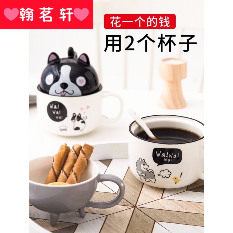 Super of Super express girl high - capacity individuality creative fashion lovers keller ceramic coffee cup with a spoon