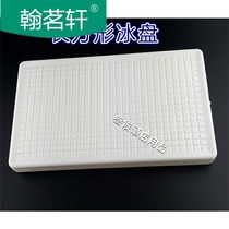 Sashimi Ice Trays Rectangular Ice Board Salmon Ice Trays Plastic Ice Trays Cuisine Cutlery Fish Raw Ice Trays