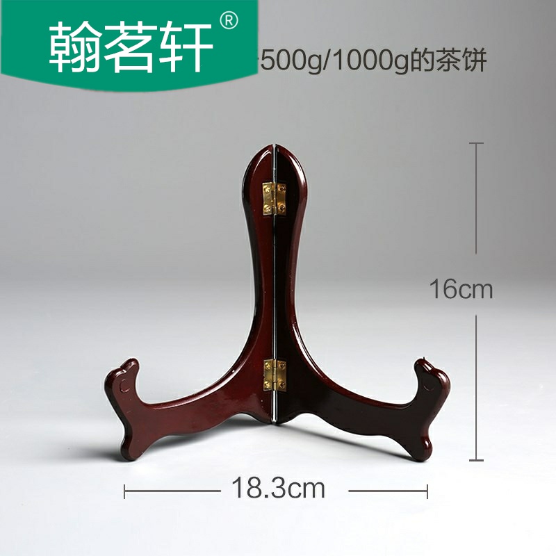 Pu 'er tea cake stand to put the tea shelf shelf real wood plate display small household utensils accessories