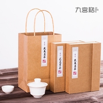 Creative Private Room Tea Big Red Gown General Gift Box Tea Packaging Box Iron Guanyin Black Tea Empty Box Customized Cardboard Box Rock Tea