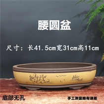 Purple sand flowerpot characteristic personality large caliber bonsai basin shallow pot rockery Pot Pot Special