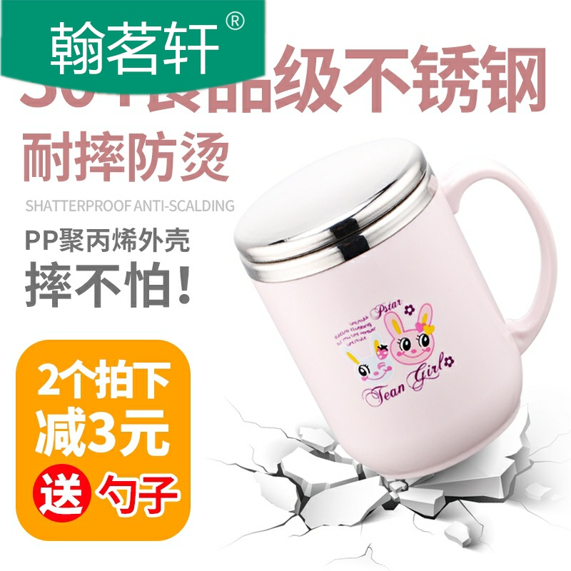 Mark cup with cover cup 304 stainless steel spoon, office creative children picking keller cup coffee cup