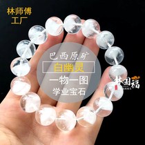 Lin Guofu Collection Grade 7A Brazilian White Ghost Bracelet Men and Women Natural Crystal Bracelet Melaleuca Silver Mountain