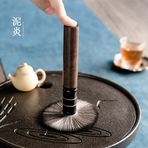 Ebony pot pen tea brush rosewood washing cup tea tray sweeping brush without lint kung fu tea set tea ceremony zero match