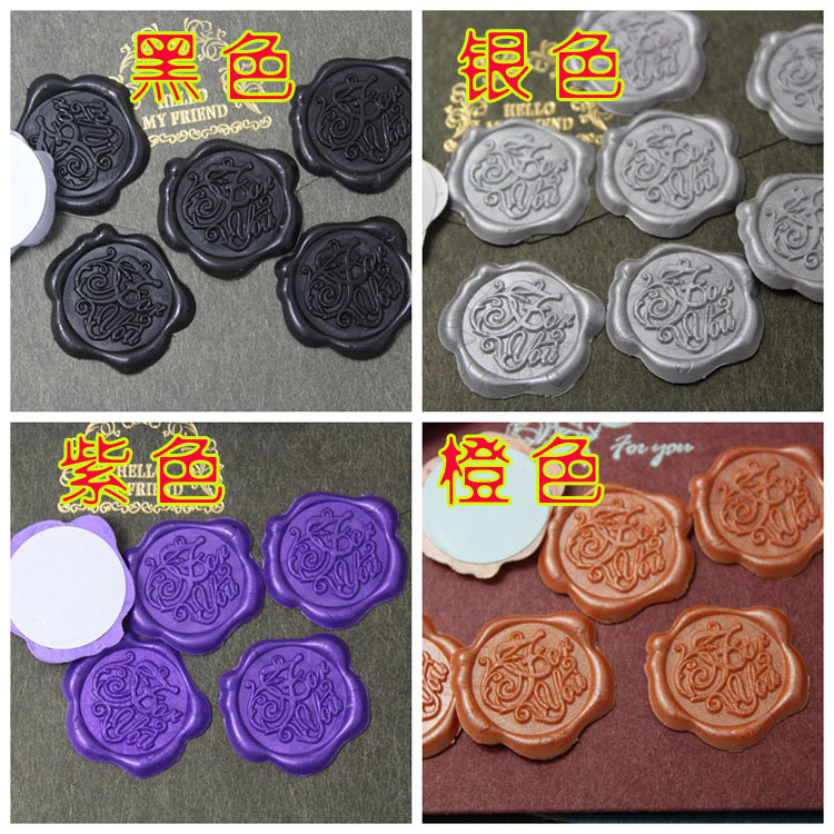 低价促销封蜡火漆蜡火漆印章明信片信封请帖专用封口蜡棒