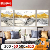 Living room decoration painting sofa background wall hanging painting new Chinese landscape landscape mural painting back with backing Mountain office hanging painting