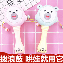 Rattle baby baby toys boys and girls 0-12 months 1-3 years old early education puzzle hand grasp comfort and sleep