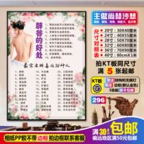 Shanghe propaganda poster wall chart exhibition board picture Shanghe poster beauty poster physiotherapy poster Gu health poster ⑤