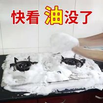 ONEFULL RANGE HOOD CLEANING AGENT KITCHEN TO HEAVY OIL POWERFUL CLEAN OIL STAIN NET FOAM TO DEGREASER