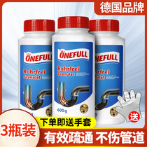 ONEFULL THROUGH SEWER PIPE DREDGING AGENT POWERFUL DISSOLUTION AGENT KITCHEN OIL STAIN TOILET TOILET CLOGGED DEITY