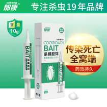 Tulip cockroach drug One cohort end in addition to killing Divine Instrumental Gram Size-size Tomkill Kitchen Indoor Powerful home Non-toxic Lodge