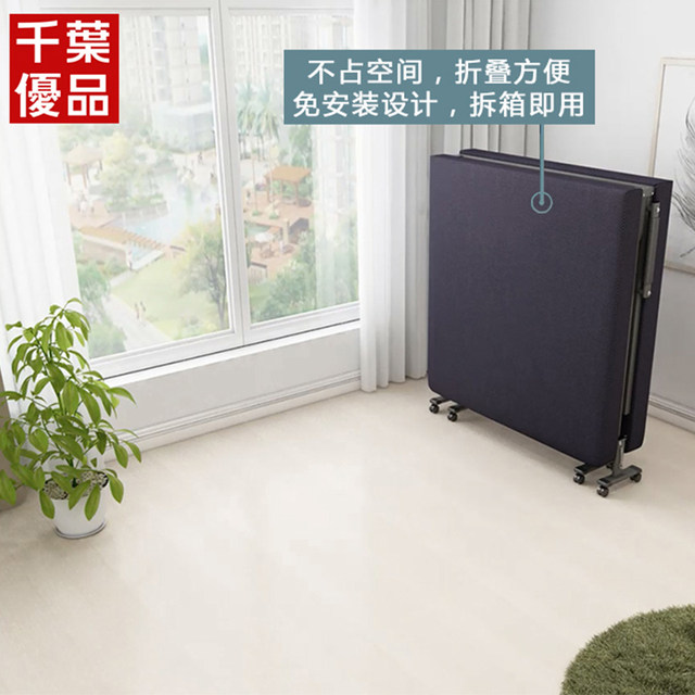 Chiba premium ຂອງຍີ່ປຸ່ນ ພັກຜ່ອນອາຫານທ່ຽງ ຕຽງນອນ folding office nap bed double hotel extra bed accompany the home bed