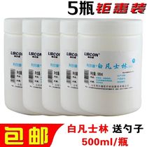 Lierkang White Vaseline hand cream hands and feet anti-cracking moisturizing lubricant skin care 5 bottles 500ml
