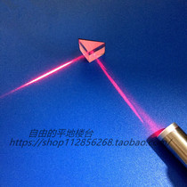 Right Angle Reflective Prism Optical Glass Elements Junior High School Physics Experimental Light 45 Degrees 90 Degrees Prism Laser