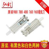 Original for EPSON EPSON 7880c 9880c 4880c 7600 9600 paper cutter paper knife