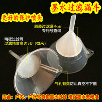 Ink filter photo machine printer filter Precision ink filter funnel ink filter funnel