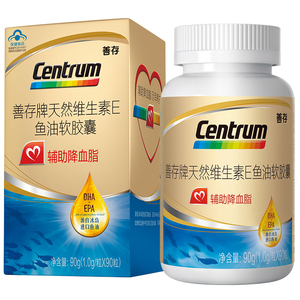 第2件5折】善存Centrum)天然维生素E鱼油软胶囊 90粒辅助降血脂