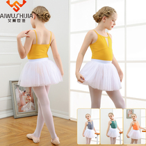 Children's Dance Dress Female Siamese Sling Summer Gymnastics Dress Chinese Dance Performance Practice Dress Split Paggy Dress