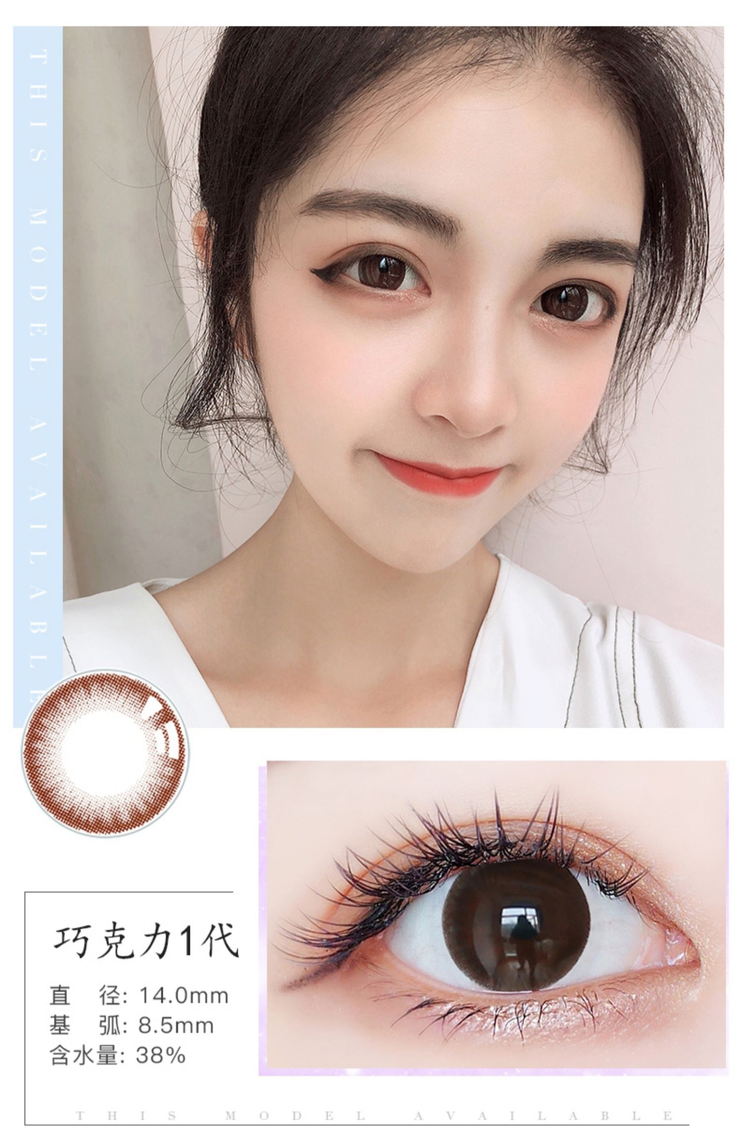 缇娜美瞳女年抛正品大牌欧美小直径混血灰色半年抛日抛隐形眼镜tn