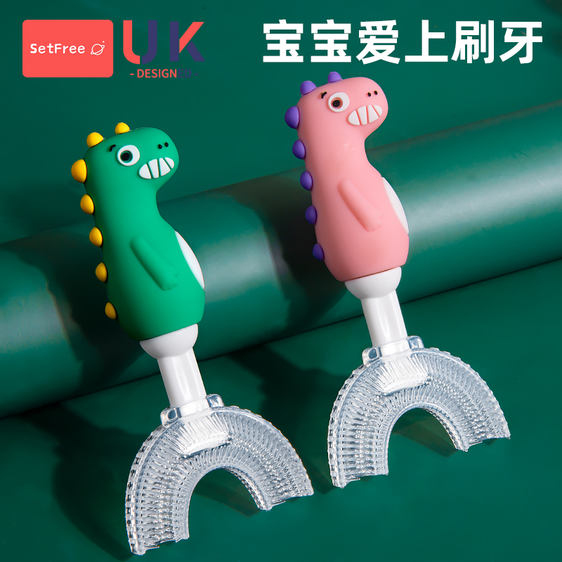 Children's toothbrush u-type baby 0-2-3 to 6 1-12 years old toothpaste u-shaped silicone gel baby toddler toothbrushing deity-Taobao