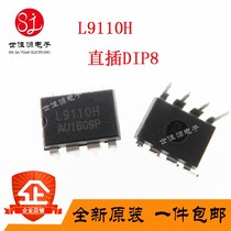 Brand new original fit L9110H straight plug DIP-8 H bridge drive full bridge drive motor drive chip