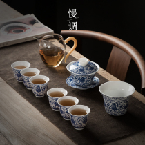 Slow tune whole kung fu tea set set home Chinese bowl blue and white porcelain retro ceramic tea cup gift box