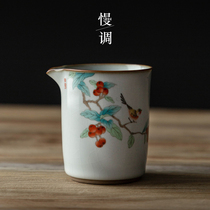 Slow adjustment Antique fair cup tea drain set Ceramic tea separator Household tea sea hand-grasping Gongfu tea set uniform tea cup
