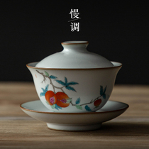 Slow adjustment Ruyao open piece three-cai cover bowl Single non-hot household Kung Fu tea ceramic tea cup Japanese retro
