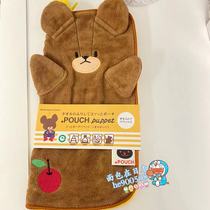 Spot Special Offer Japan School Bear Towel Texture Multi - purpose Bag Bottle Set Package No refund