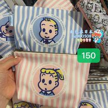 Spot Nakada Pink Blue Strip Makeup Pack Portable No Return