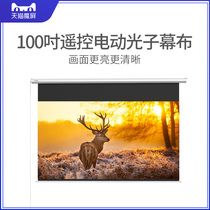 Projector Electric photon screen 2 3x high gain projection anti-light screen 100 inches for polar meters H3S Z8X Z6X Nuts G9 J10 J7S Dangbei F3 F