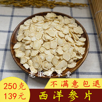 American Ginseng Sheet Long White Mountain American Ginseng Non Ginseng Slice Powder Citi Ginseng Slice with 250 gr