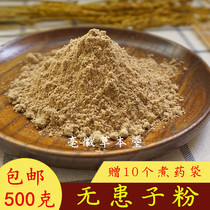 Pure No Patient Powder Peel 500 gr No Patient Another Soap Corner Side Beraf Gift Gauze Bag 10