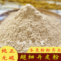 Ultrafine cortex moutan powder Zhengzong Sulphur Peony Skin Quality to Core Core Grinding and Grinding Ultrafine 500 gr
