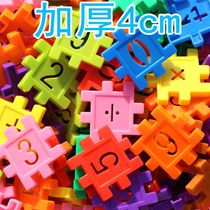 Childrens plastic baby digital puzzle building blocks Boy 4 years old girl toy block force assembly puzzle 3-6 years old