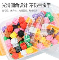 Childrens small particles assembly toys year-old boy girl 3-6 variety baby puzzle hands-on puzzle blocks 6 years old