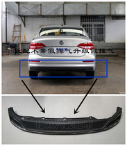 18-19 Lavida plus is equipped with rear bumper false exhaust holes rear protective decorative panel bright strip rear lip lower lip guard plate