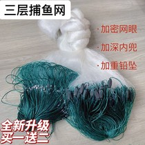 2 meters 3 meters 4 meters 5 meters high small fishing net three-layer fishing net wire mesh sticky net fishing net hanging net small white strip net meal strip net