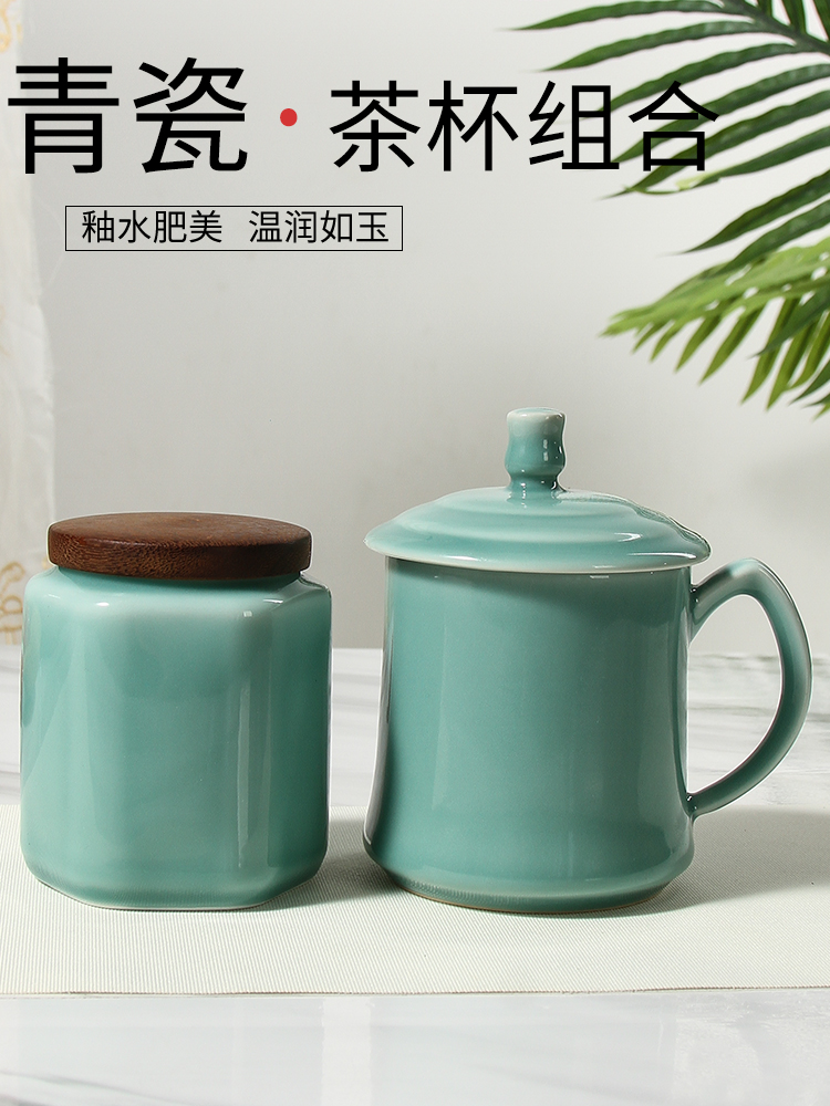 Ceramic keller cup office cup and meeting room longquan celadon glass tea cup with cover large capacity make tea cup