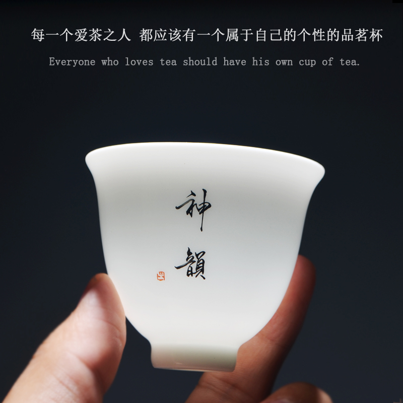 Jingdezhen private custom engraving master cup kung fu tea set jade cups mud sample tea cup glass ceramic white porcelain glass