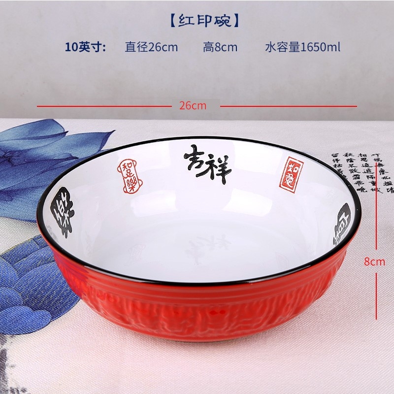 Soup bowl porcelain basin ltd. ceramic kitchen tuba basin and basin xiancai basins of the big sun sauce Soup basin with deepening