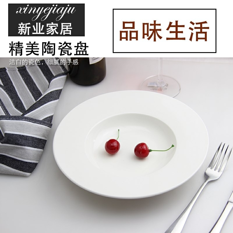 F ceramic western soup plate spaghetti bowl round dish straw bowl of western - style flying saucer plate of pasta dish of pasta dishes