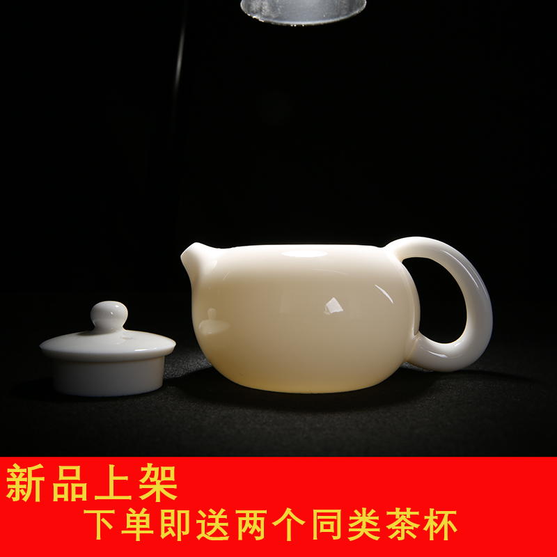 Dehua suet jade white porcelain tea pot pot of pure manual xi shi pot home of kung fu tea, green tea, black tea tea