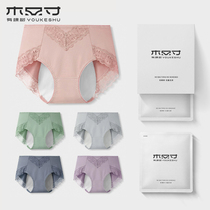 There is a tree underwear womens cotton antibacterial pants menstrual period Big Aunt health leak-proof high waist little lady summer