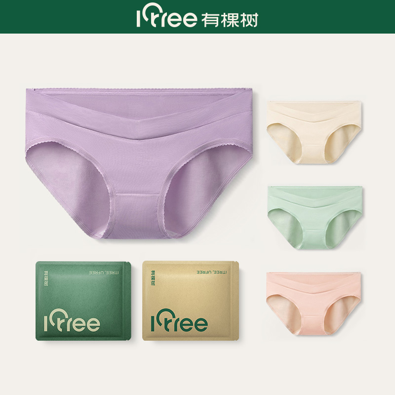 There are trees maternity panties Mordal pregnancy first, middle and late maternal antibacterial postpartum supplies low waist support