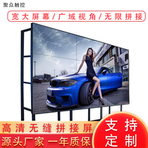 Tongheng touch 46 55 inch LCD ultra-narrow edge seamless splicing screen KTV Internet cafe monitoring TV wall ultra HD
