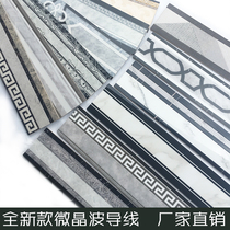 Waveguide tile skirting 800 × 150 microlite floor tile mosaic corridor aisle foot line wave