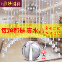 Bead Curtain Natural Crystal Door Curtain Partition Curtain Toilet Free of stiletto Living room Screen Toilet Gourd hyacinth hanging curtain