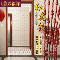 Red Flowers Pear Wood Bead Curtain Gourd Door Curtain Partition Guest Restaurant Screen New Chinese Natural Solid Wood Classic Hide Red New